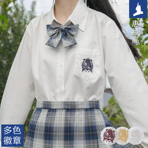 高校制服价格 高校制服图片 星期三