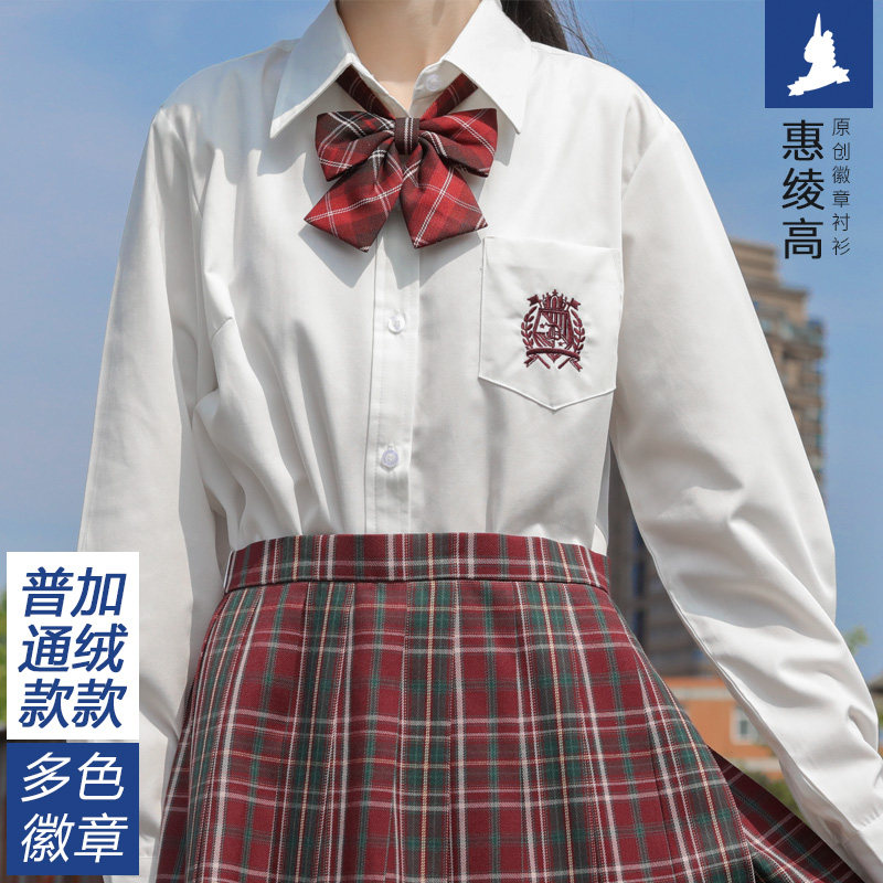 黛女子高校价格 黛女子高校图片 星期三