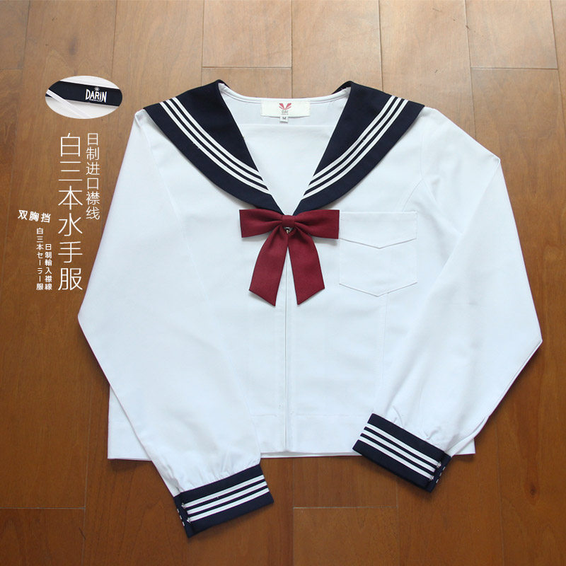 关东襟白三本jk制服素材模板 关东襟白三本jk制服图片下载 小麦优选