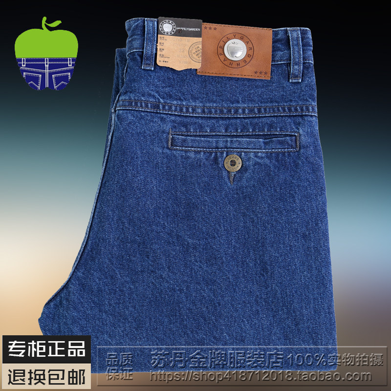 美国苹果中年男士牛仔裤男秋冬款高腰直筒宽松纯棉大码中老年厚款