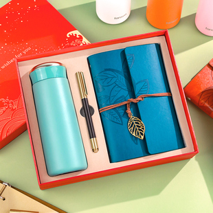 教师节礼物实用生日送老师同学员工男生女企业商务伴手礼学校开学