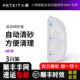 小佩自动倾砂板小佩智能猫厕所MAX专用易拆可水洗