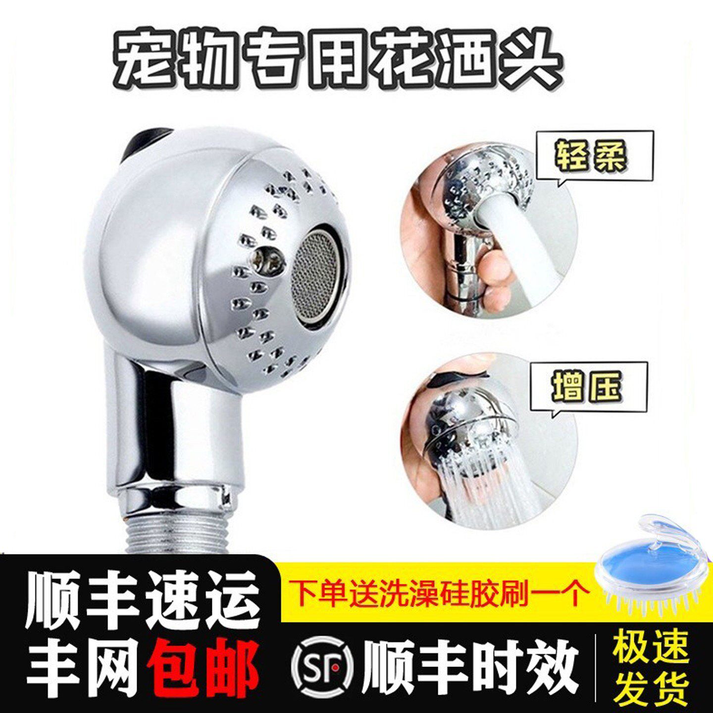 美悦宠物宠物洗澡神器猫咪洗澡喷头家用淋浴花洒洗猫洗狗清洁用品