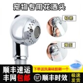 美悦宠物宠物洗澡神器猫咪洗澡喷头家用淋浴花洒洗猫洗狗清洁用品