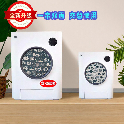 适用鸟语花香猫砂盆门帘猫厕所磁吸防尘纯手工带磁石双面门帘