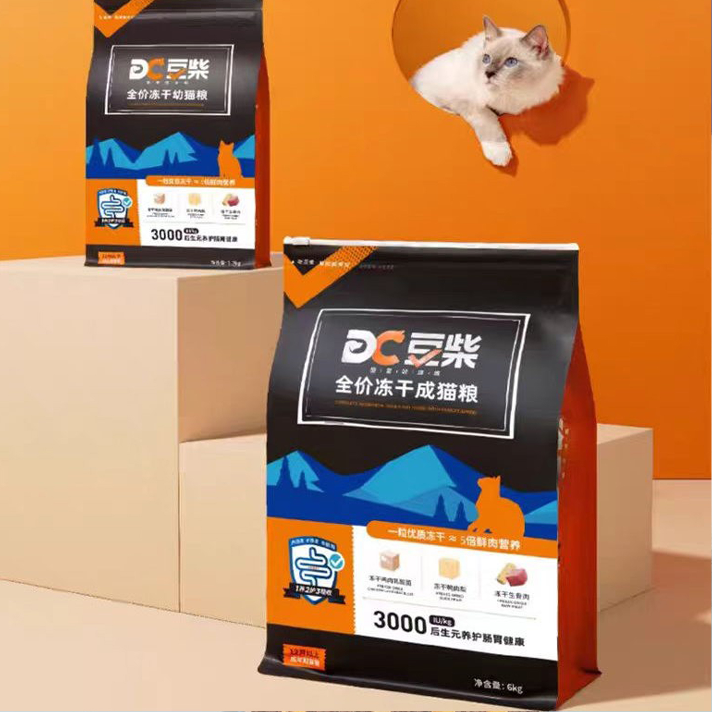 豆柴三拼冻干猫粮成幼猫粮增肥营养全价肠道粮