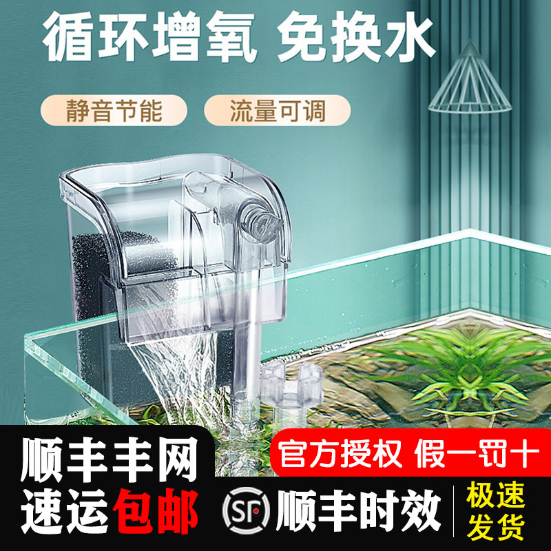 yee鱼缸壁挂式瀑布三合一过滤器小型水泵循环系统静音净水设备怎么看?