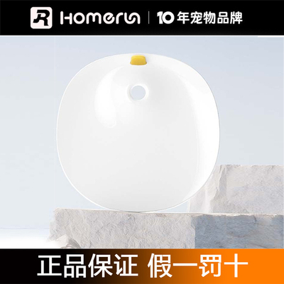 霍曼homerun 陶瓷盖套装适配宠物三代饮水机安全可拆卸清洗无死角