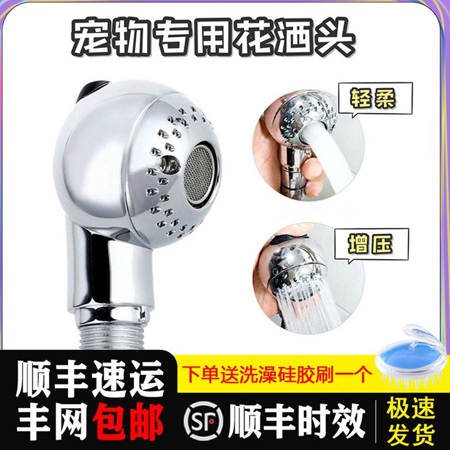 宠物美发店理发店洗头床水龙头喷头软管配件加密不锈钢花洒淋浴