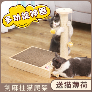 磨爪器立式 猫抓板猫抓柱瓦楞纸猫玩具猫爬架组合套装 猫咪用品猫窝