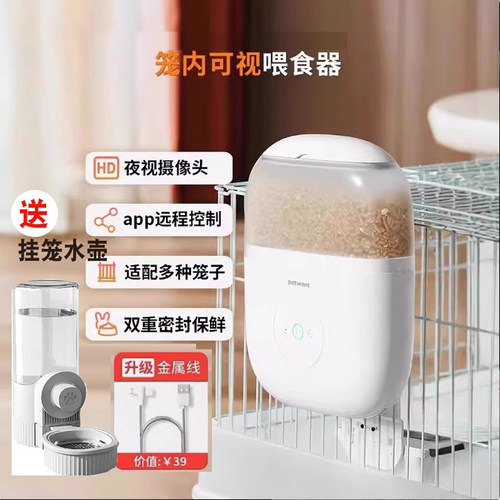 狗兔粮定时猫咪悬挂式笼子