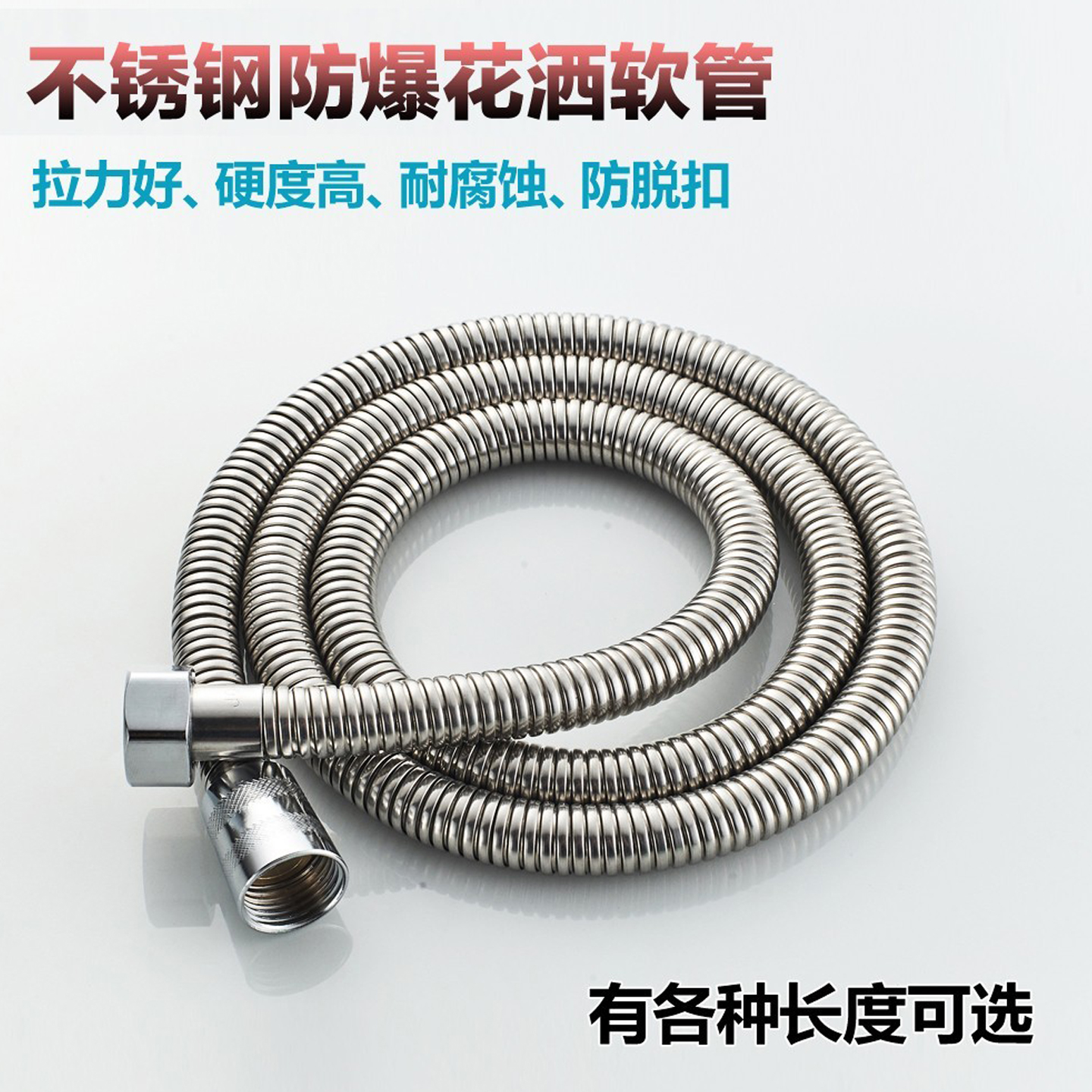 宠物美发店理发店洗头床水龙头喷头软管配件加密不锈钢花洒淋浴