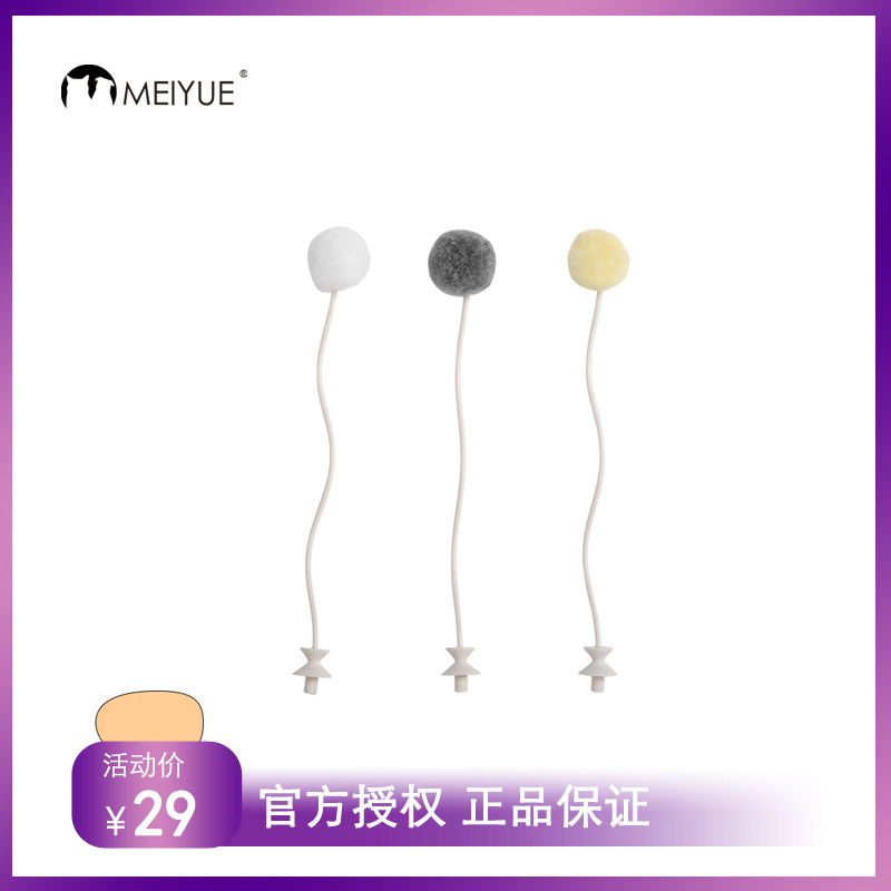 pidan电动逗猫棒配件 一组3个不倒翁逗猫棒自动猫玩具替换配件,宠物/宠物食品及用品,逗猫棒,淘宝优惠券,粉丝福利购,淘宝优惠卷