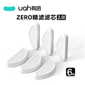 uah有哈宠物无线智能饮水机滤芯6片装 猫咪狗狗自动喂水器2代滤芯
