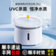 霍曼杀菌三代饮水机Pro猫咪喝水器无线水泵自动循环宠物流动活水