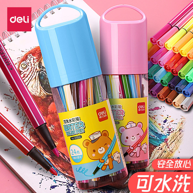 得力水彩笔6953可水洗小学生涂鸦创意益智绘图画画美术彩色笔套装