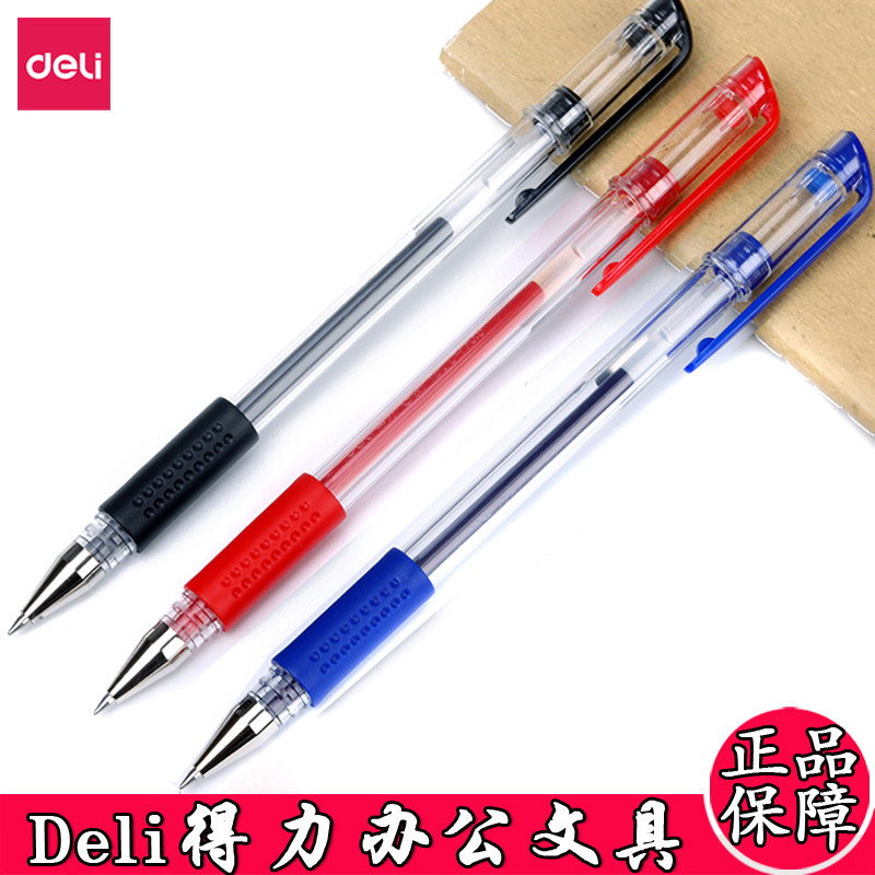12塑料盖帽中性笔得力图片