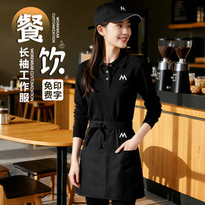 秋季餐饮polo衫工作服长袖定制