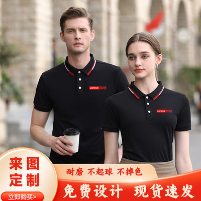 夏季工作服定制POLO衫上衣印logo