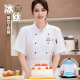 工作服男女 定制餐饮后厨房酒店高端冰丝薄款 新款 透气网厨师服短袖