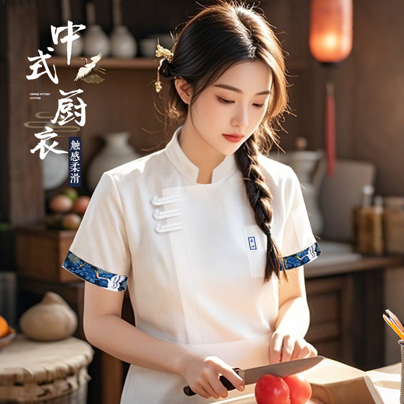新中式厨师工作服短袖定制国风酒店中餐厅服务员七分袖高端餐饮女