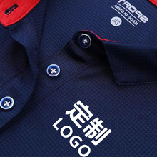 定制工作服T恤冰丝速干男女广告文化polo衫夏印字logo工衣短袖T恤