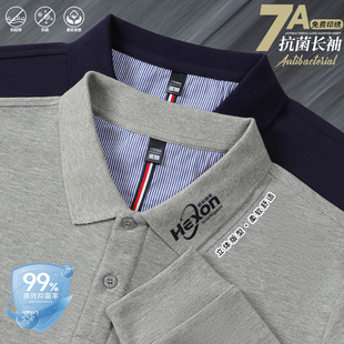 轻奢抗菌长袖Polo衫定制印logo翻领T恤企业工作服团体团建文化衫