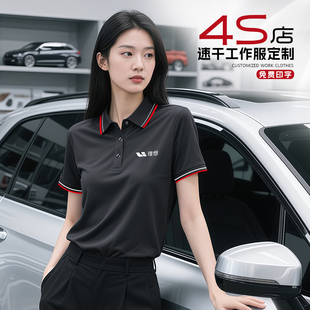 印logo 新款 速干POLO衫 工作服定制t恤4S店聚会翻领短袖 团建文化衫