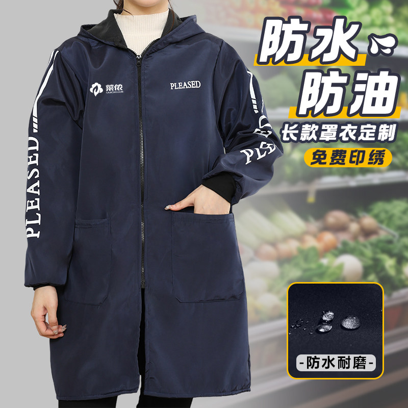 防水防油污男女罩衣工作服定制菜市场鱼市防脏耐磨外套清洁搬运服,男装,工装制服,淘宝优惠券,粉丝福利购,淘宝优惠卷