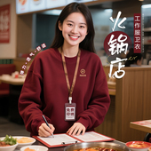 宽松秋冬款 餐饮卫衣定制印logo工作服薄款 奶茶甜品店企业团建长袖