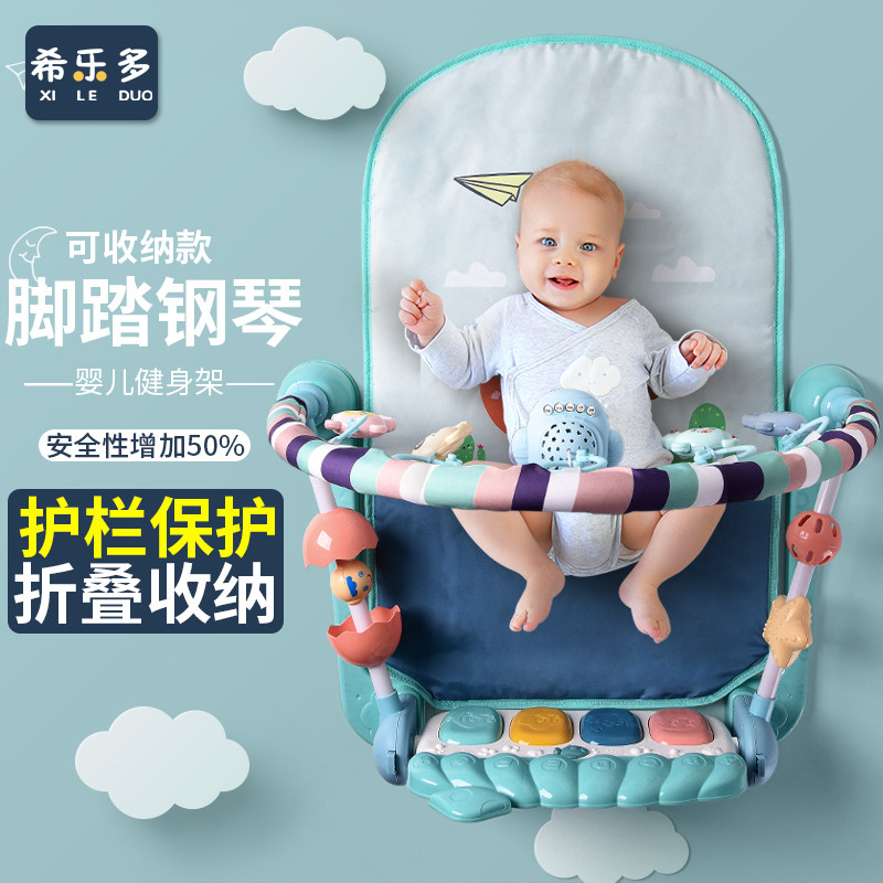 脚踏钢琴新生婴儿健身架器0-1岁宝宝玩具3-6-12个月益智7男孩女孩