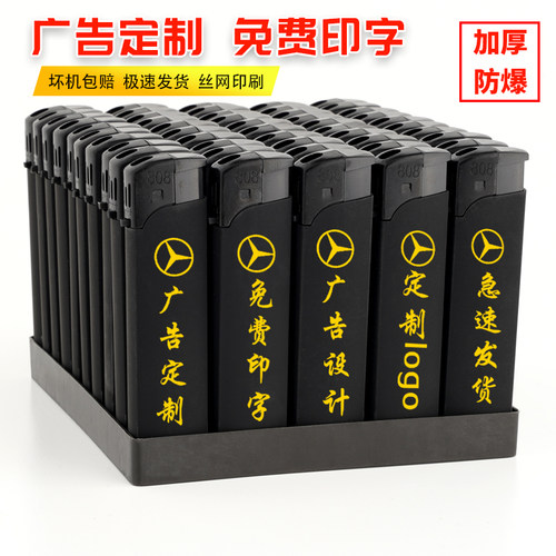 打火机刻字打火机直冲