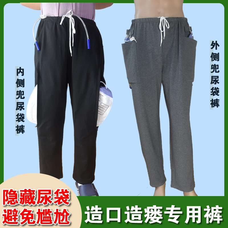 引流松海康品长裤纯棉男女棉造口