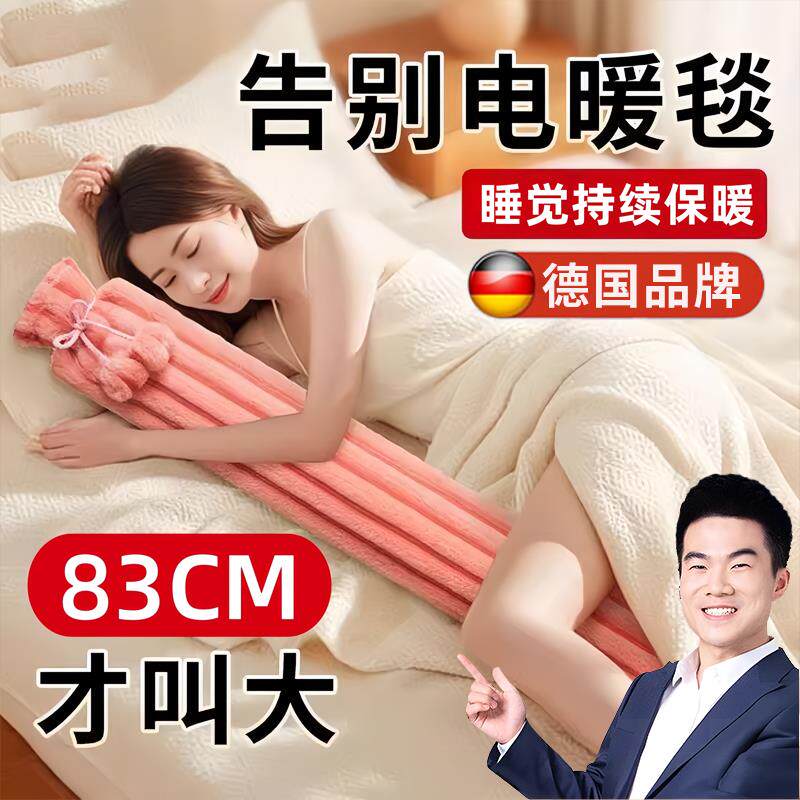 德国热水袋被窝专用2025新款注水暖水袋官方旗舰店加厚防爆暖全身