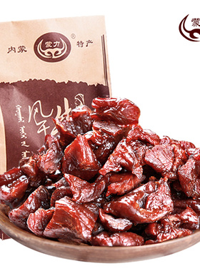牛肉粒边角料蒙力内蒙古手撕风干牛肉粒250g8成干原味孜然香辣