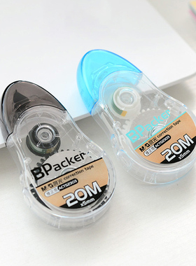 包邮晨光文具 修正带背包侠主题 20米学生涂改带改正带 ACT52303