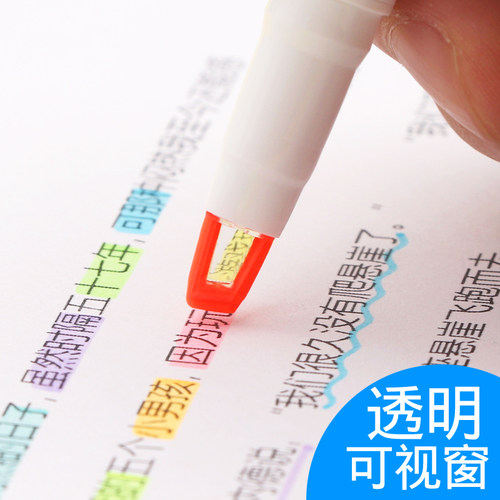 日本UNI三菱PUS-102T淡色系双头荧光笔可视窗PROPUS学生荧光标记笔学生用划重点标记笔彩色记号笔套装