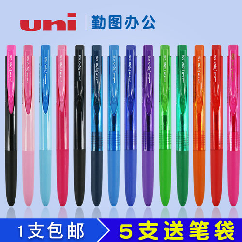 uni新款笔头rt1低阻尼办公用品