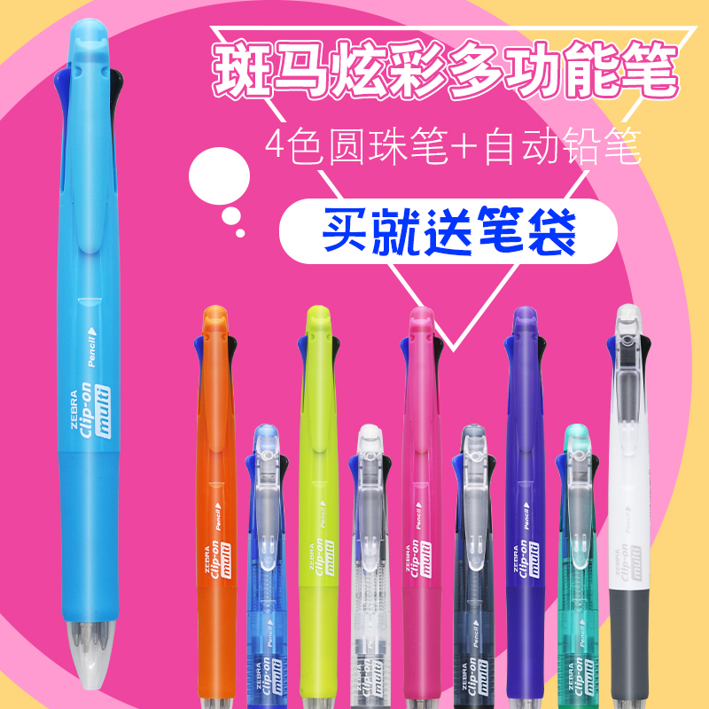 赠品每个ID限送3份