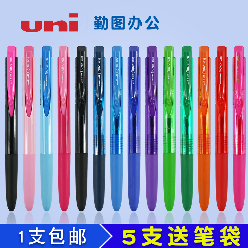 пî±ÊÍ· ÈÕ±¾UNIÈýÁâSigno RT1 UMN-155ÖÐÐÔ±ÊË®±Ê0.38mm/0.5mm
