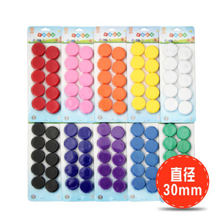 百福龙BFL-706平面磁力 30mm白板磁粒早教学习吸铁石磁铁办公磁扣