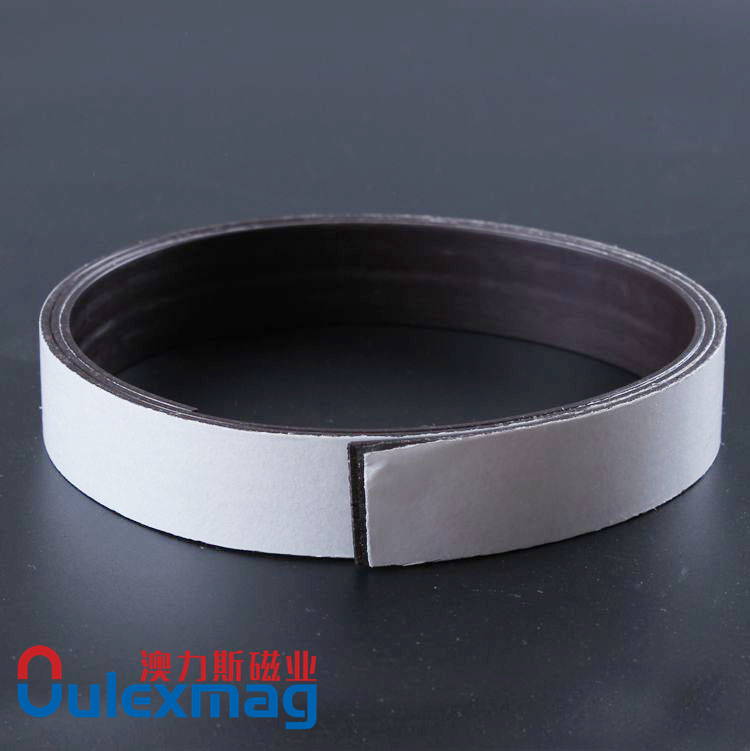仓库标签软磁铁软磁条 橡胶磁片 背胶 a4胶套磁贴 强力条形20x1.