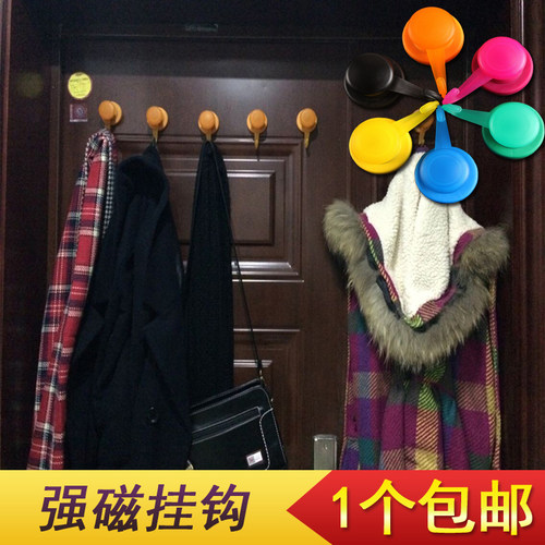 强力吸盘 磁铁强磁 圆形包胶 衣服挂钩门后无痕课桌吸附挂书包1个 - 封面