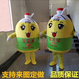 金龙鱼油桶卡通人偶服装广告宣传吉祥物矿泉水饮料油瓶子玩偶定制