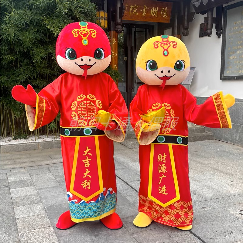 动漫现货cos蛇卡通人偶服装