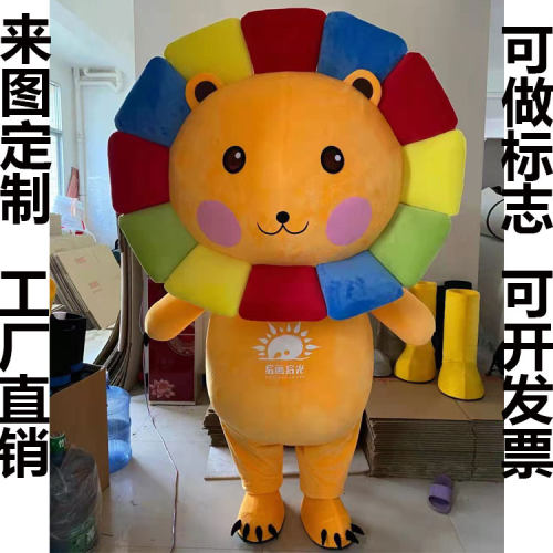 狮子卡通人偶服装狮子吉祥物