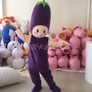 卡通人偶蔬菜活动表演cosplay茄子毛绒道具植物行走玩偶服装衣服