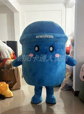 中广核企业吉祥物蓝色黄色核电玩偶服装核宝公仔服宣传道具服定制