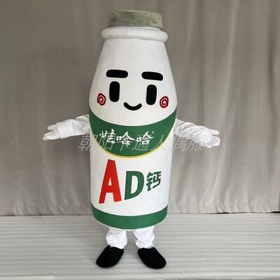 定制牛奶瓶卡通人偶服装娃哈哈AD钙奶玩偶服饰行走表演道具服定做