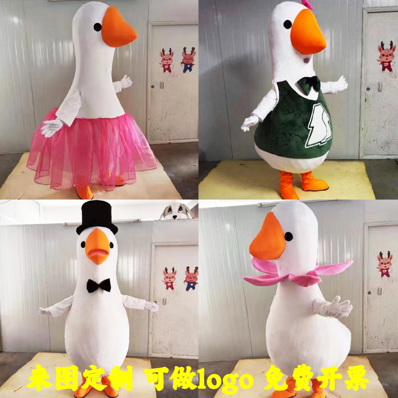 大白鹅表演道具人穿服装宣传服